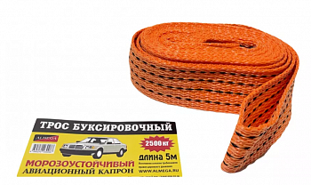 Трос буксировочный 2500кг, длина 5м