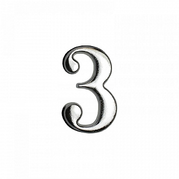 Цифра дверная 3 на клеевой основе хром АЛЛЮР