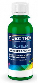 Колер 020 зеленый универсальный 100мл Престиж