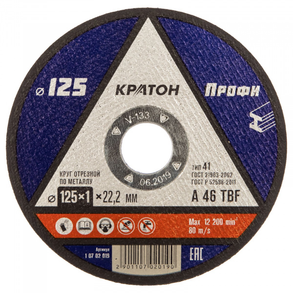 кратон125-1