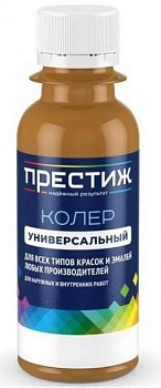 Колер 023 бежевый универсальный 100мл Престиж