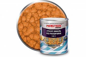 Грунт-эмаль по ржавчине молотковая 3 в 1 медь 2л MASTER PRIME