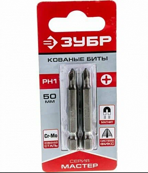Биты ЗУБР Мастер кованые,хромомолибденовая сталь,тип хвостика Е 1/4,РН1 50мм 2шт