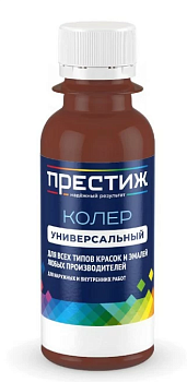 Колер 039 бордовый  универсальный 100мл Престиж
