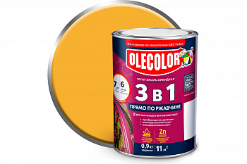 Желтый 0,9кг Грунт-эмаль по ржавчине OLECOLOR