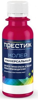 Колер 015 розовый универсальный 100мл Престиж