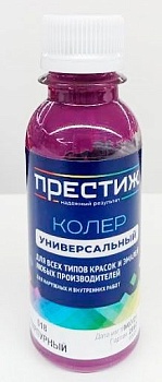 Колер 018 пурпурный универсальный 100мл Престиж