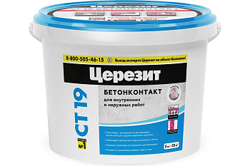 СТ 19/5 Бетонконтакт 5кг Церезит