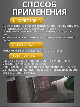 Серый графит 7024 Грунт-эмаль по ржавчине 3в1 2,0л Dali