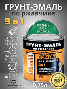 Зеленый мох 6005 Грунт-эмаль по ржавчине для металла 3в1 2,0л Dali