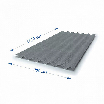 Шифер 7 волн 1750*980 5,2мм