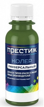 Колер 026 хаки универсальный 100мл Престиж