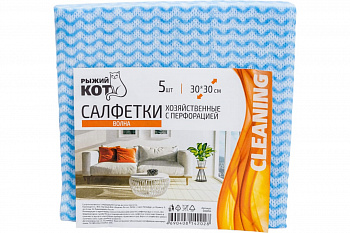 Салфетки хоз 30*30см, с перфорацией синяя волна