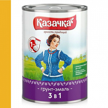 Грунт-эмаль по ржавчине желтая 0,9кг Казачка