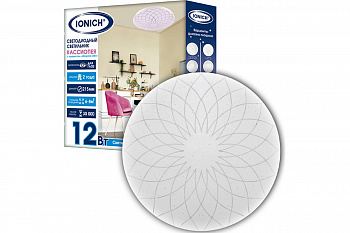 Светиль светодиод ILED-SMD2835-СПБ2217 "Кассиопея" эффект "Звездное небо"-12-850-230-6500-215-IP20