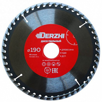 Диск Derzhi пильный по дереву 190*30мм 48 зубьев кольцо 20/30