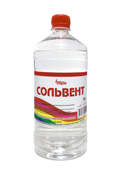 Сольвент-1л