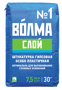 Волма-Слой 30кг Штукатурка гипсовая  Волма-Слой 30кг Штукатурка гипсовая