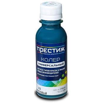 Колер 033 бирюза универсальный 100мл Престиж