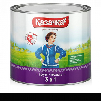 Грунт-эмаль по ржавчине черная 1,9кг Казачка