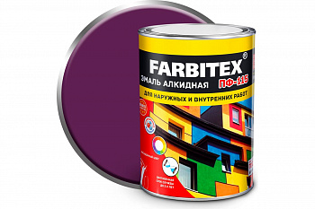 Эмаль алкидная ПФ- 115 Сиреневый  Farbitex 0,8кг Эмаль алкидная ПФ- 115 Сиреневый  Farbitex 0,8кг