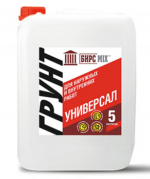 Грунт Универсал БИРСMIX 5л