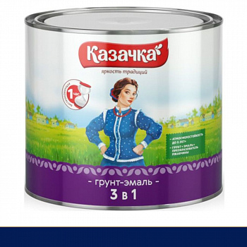 Грунт-эмаль по ржавчине синяя 1,9кг Казачка