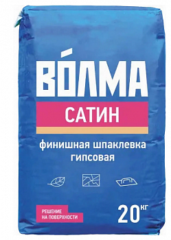 Волма-Сатин 20кг Шпатлевка финишная гипсовая  Волма-Сатин 20кг Шпатлевка финишная гипсовая