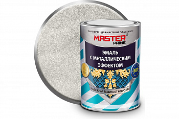 Эмаль с металлическим эффектом серебро 0,4л MASTER PRIME Эмаль с металлическим эффектом серебро 0,4л MASTER PRIME