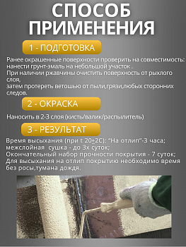 Слоновая кость 1014 Грунт-эмаль по ржавчине 3в1 для металла 2,0л Dali