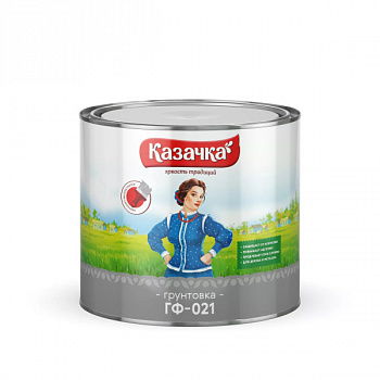 Грунт ГФ-021 серая 1,9 кг Казачка 