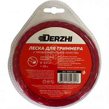 Леска для триммеров скрученный квадрат Derzhi 2,4мм 15м красная