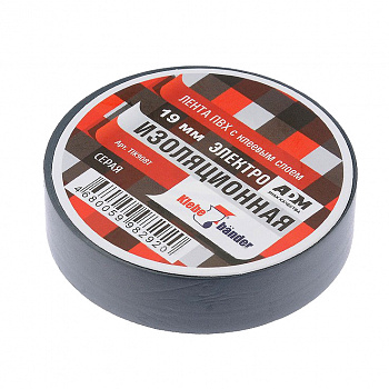 Изолента ПВХ 19мм*20м СЕРАЯ Klebebander