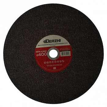 Диск отрезной Derzhi по металлу и нерж 400х3,2х32мм 55400-32