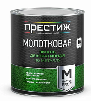 Эмаль с молотковым эффектом медно-шоколадная  2,5кг Престиж Эмаль с молотковым эффектом медно-шоколадная  2,5кг Престиж