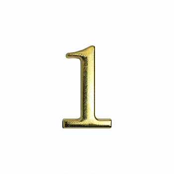 Цифра дверная 1 на клеевой основе золото АЛЛЮР