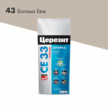СЕ33/2 Затирка  (багама беж ) №43 Церезит СЕ33/2 Затирка  (багама беж ) №43 Церезит