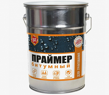 Праймер битумный DerMaster 4кг
