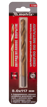 Сверло по металлу Нитридное 8,0х117 Исток