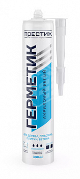 Герметик акриловый 310гр Престиж Герметик акриловый 310гр Престиж