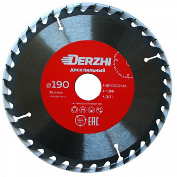 Диск Derzhi пильный по дереву 190*30мм 36 зубьев кольцо 20/30