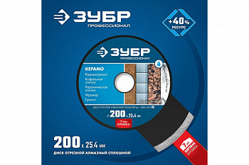 ЗУБР КЕРАМО=25d 200мм (25,4 мм 7*2,2 мм) Алмазный диск, Профессионал (36655-200)