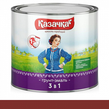 Грунт-эмаль по ржавчине красно-коричневый 1,9кг Казачка