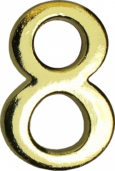 Цифра дверная 8 на клеевой основе золото АЛЛЮР
