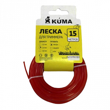 Леска для триммеров звездочка KUMA  2,4мм 15м красная