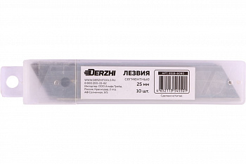 Лезвия Derzhi сегментированные, 25мм (10шт)