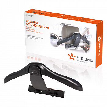 Вешалка автомобильная для одежды АН-СН-02