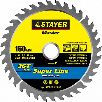 Диск пильный STAYER MASTER "Super-line"по дереву 150х20мм 36Т