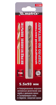 Сверло по металлу Нитридное 5,5х93 Исток