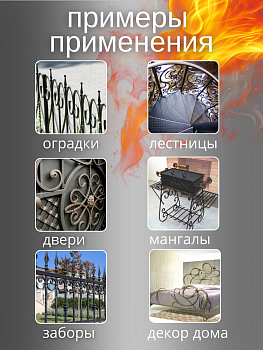 Вензель То15-425-260 рыба Вензель То15-425-260 рыба